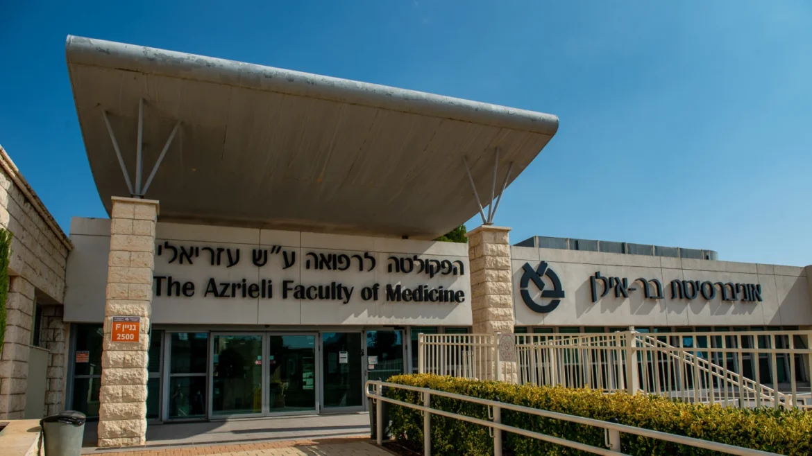 A view of Bar-Ilan University’s Azrieli Faculty of Medicine. Credit: Courtesy of Bar-Ilan University