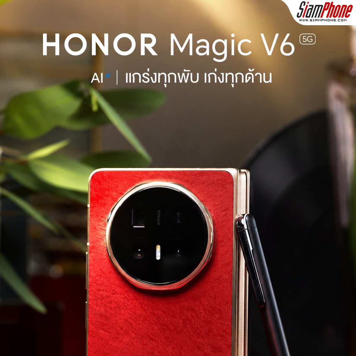 HONOR Magic V6 Foldable Launches in Thailand with AI and Titanium Hinge