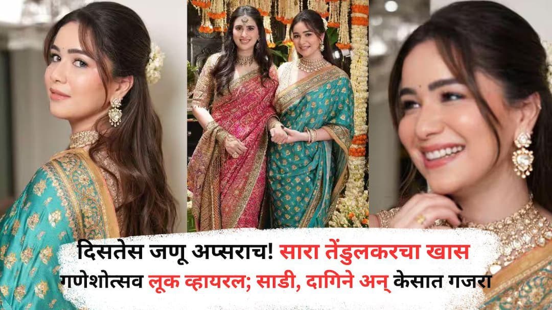 Sara Tendulkar Shares Ganeshotsav Celebrations and Viral Childhood Throwbacks