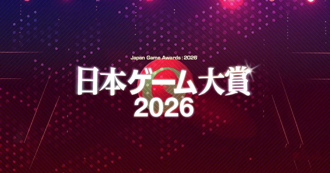 Masahiro Sakurai's Game Designers Award Ends After 16 Years
