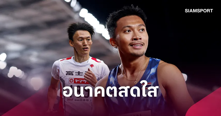 Puripol Boonson Sets Asian Games Record With 19.88 Seconds In Men's 200m At The Asian Games In Nagoya