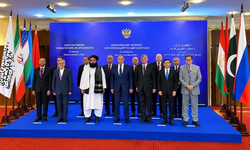 Russia Hosts Taliban Delegation For Eighth Moscow Format Consultations