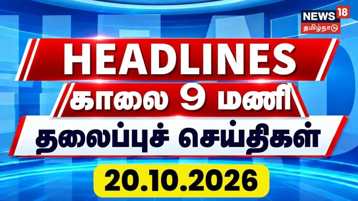 CM Vijay Inspects Chennai Flood Operations After Heavy Rains