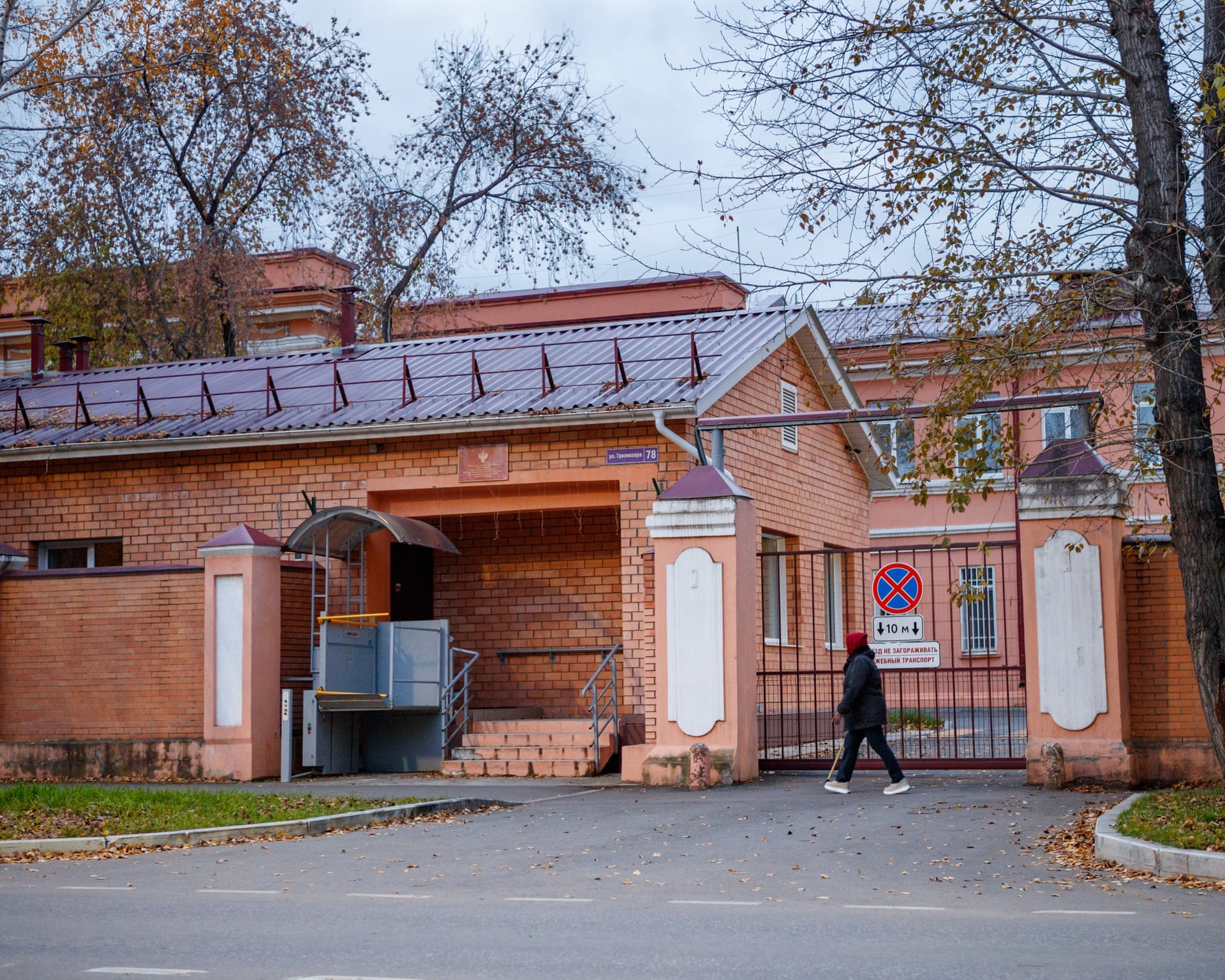 Reports Say Russia Quarantines 200 After Death at Irkutsk Antiplague Institute