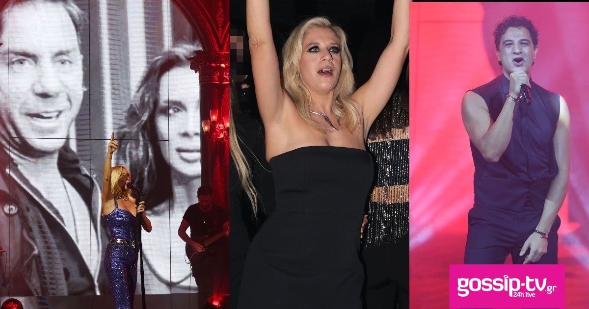 Jenny Theona Cheers For Dimos Anastasiadis At Athens Premiere