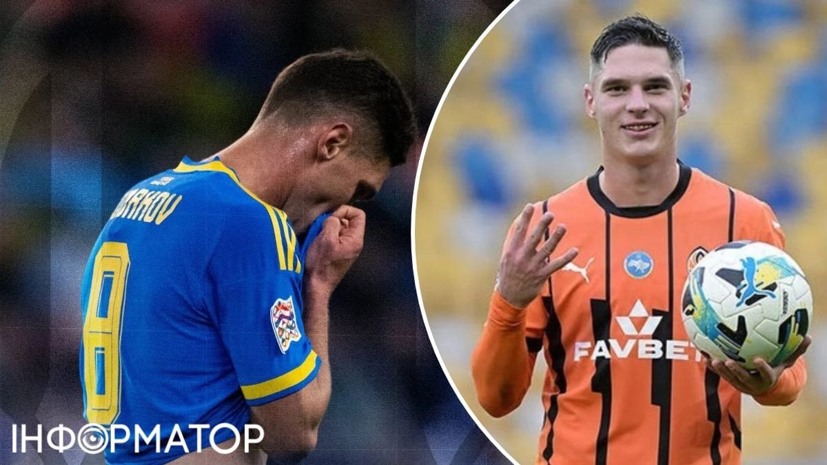 Georgiy Sudakov Leaves Ukraine Camp After Injury Ahead of Hungary Match