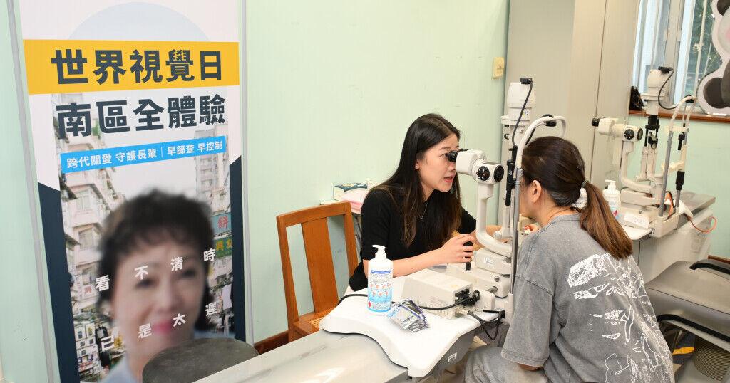 Orbis, HKOS, Southern District Office, and Southern District Care Team Launch 'Southern District Eye Care Day' to Mark World