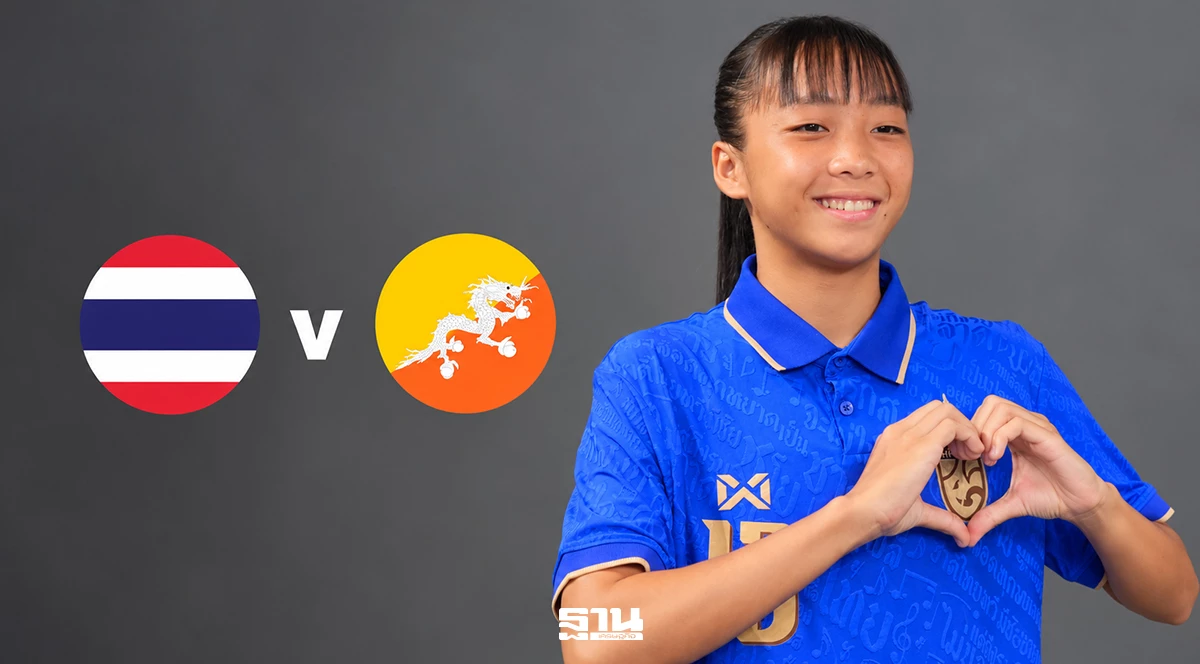 Thailand U17 Women Defeat Bhutan 4-0 in AFC Asian Cup Qualifiers