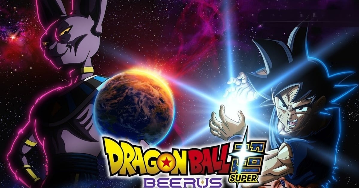 Dragon Ball Super: Beerus Streams on Crunchyroll Without Spanish Dub