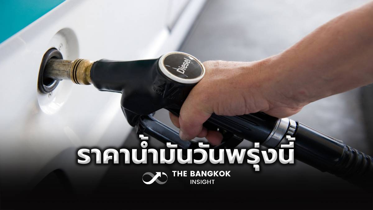 Bangkok Fuel Prices Hold Steady Across Major Stations