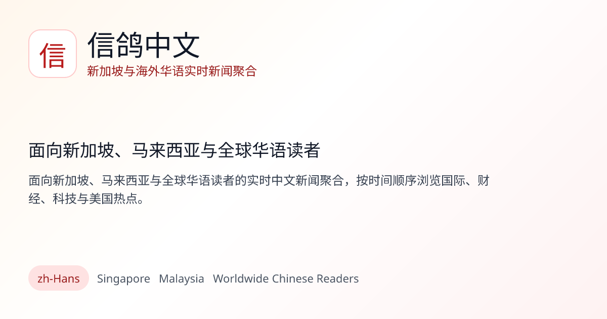 Chongqing Opens 2026 Science Innovation Fund Applications Until Nov 18