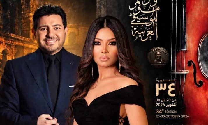 Cairo Opera House Opens 34th Arab Music Festival Dedicated to Hany Shaker