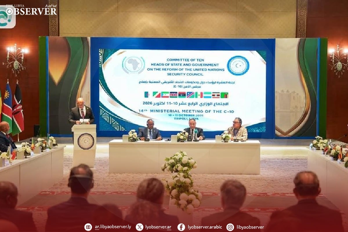 Libya Hosts African Committee Meeting on UN Security Council Reform