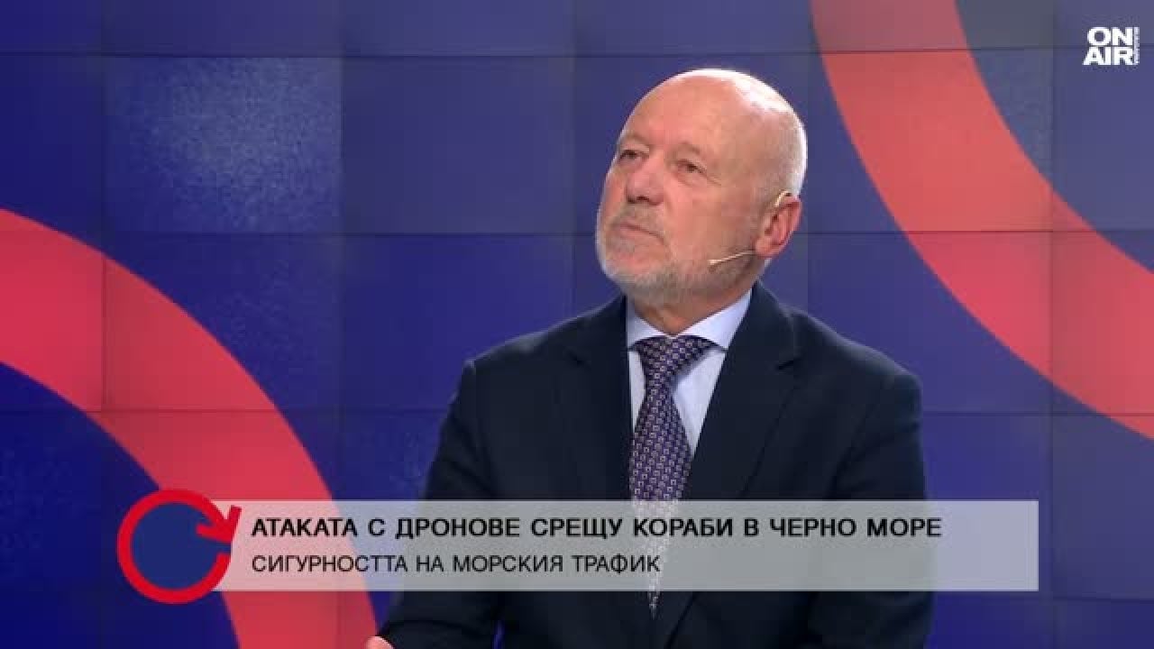 Tagarev: Bulgaria Cannot Secure Black Sea Alone After Drone Attacks Sink Ship