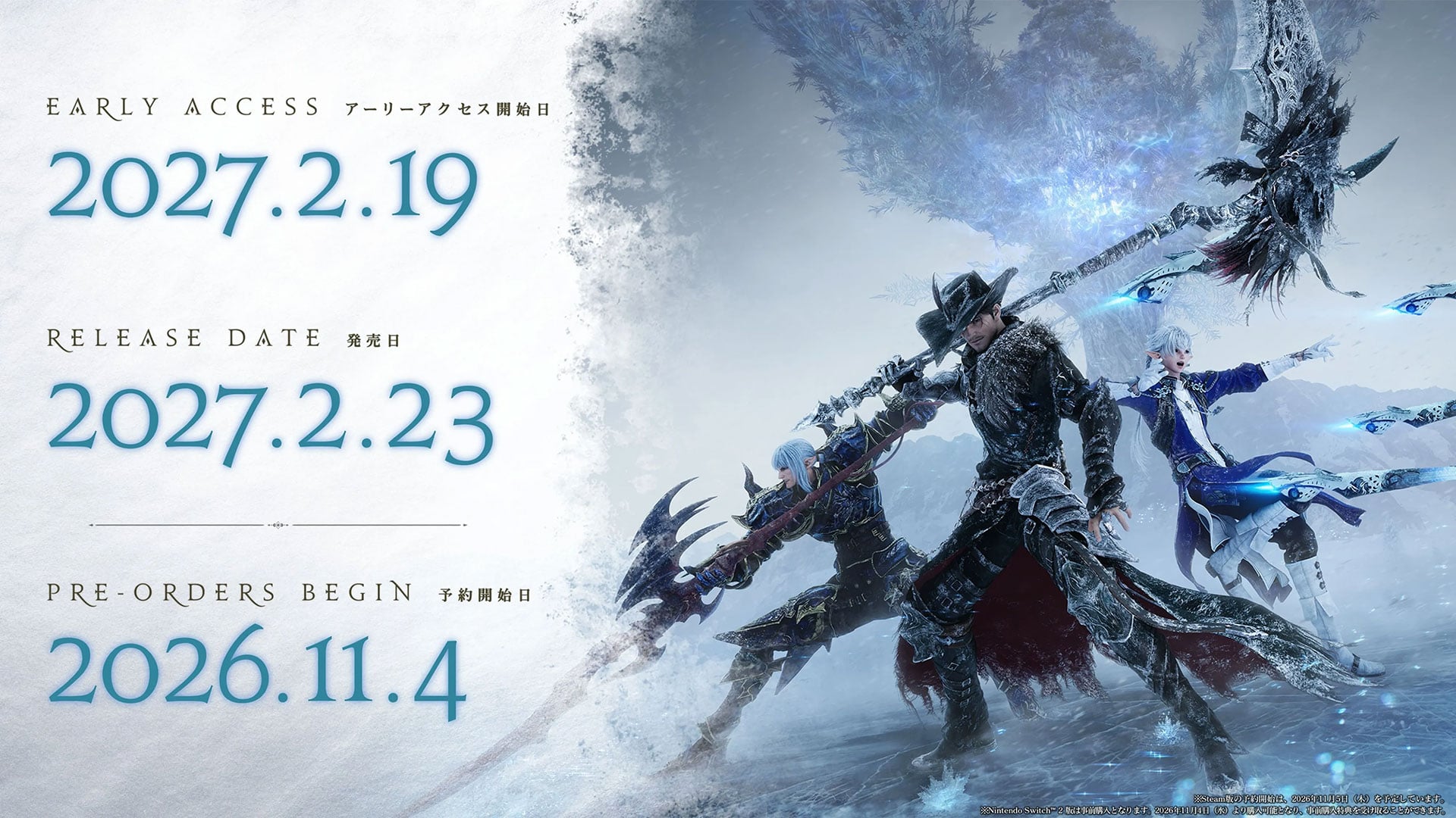 Square Enix Delays FFXIV Evercold to February 23, 2027