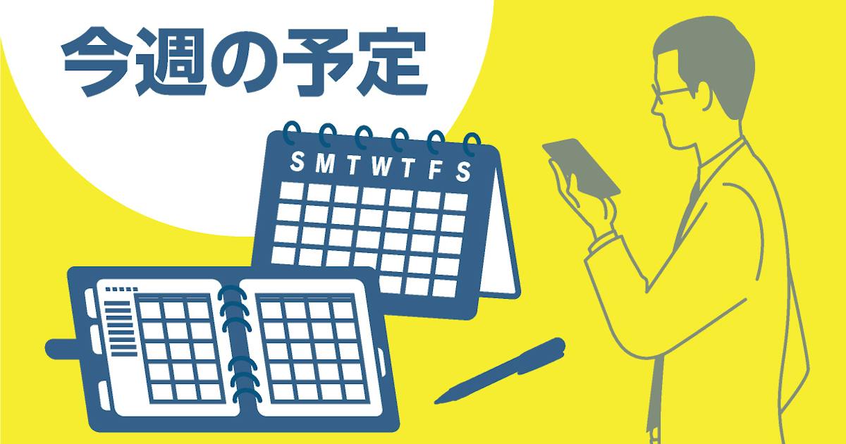 U.S. Midterms, Employment Data, and Japan Earnings to Drive Markets