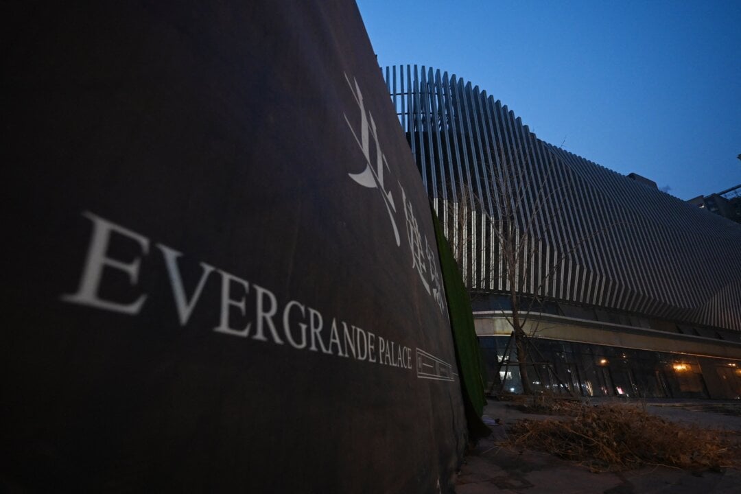 Evergrande Liquidators Recover 1% of Debt Claims After 2.5 Years