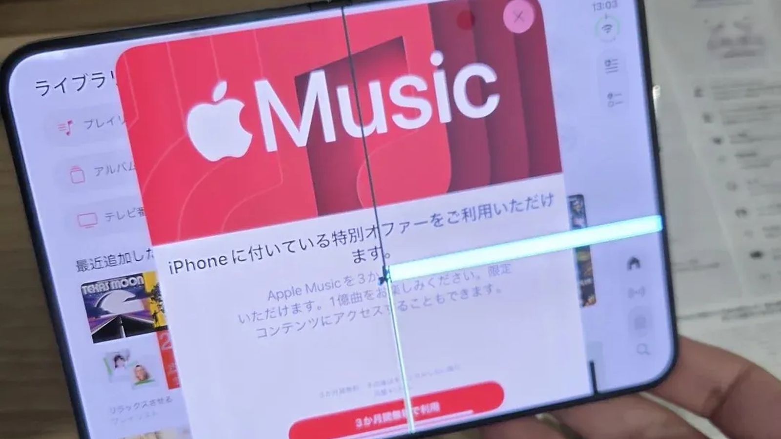 iPhone Duo Owners Report Screen Cracks Along Central Hinge